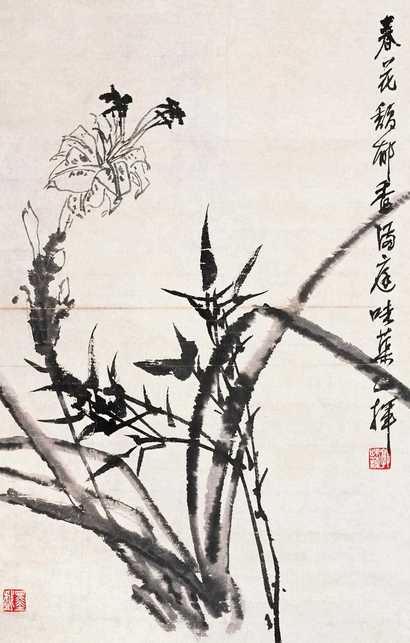 郭味蕖 花卉 镜心